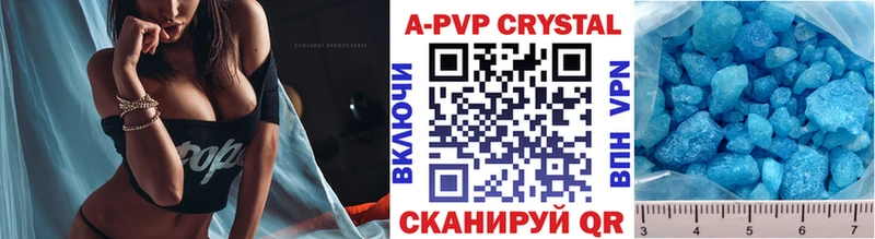 А ПВП Соль  Сокол 