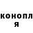 Метадон мёд Evolving Truthseeker
