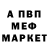 Метадон VHQ xBratishkAx