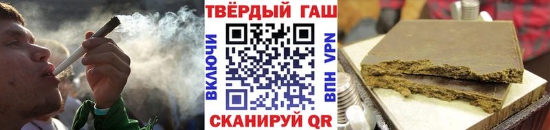ГАШИШ индика сатива  купить   Сокол 