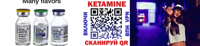Кетамин ketamine  сайты даркнета формула  Сокол 