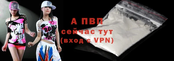 скорость mdpv Абдулино