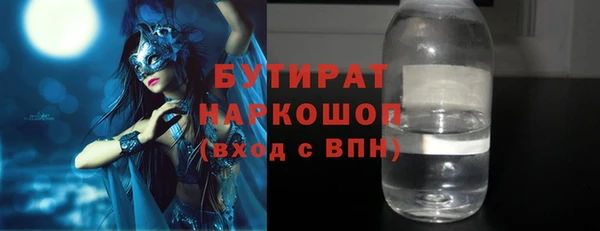 соль ск Абинск