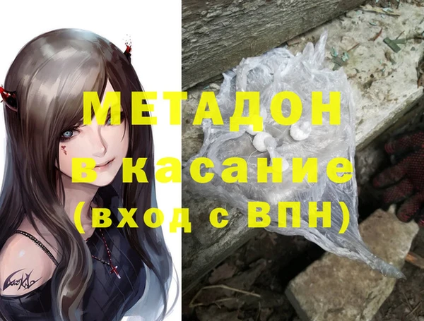 соль ск Абинск