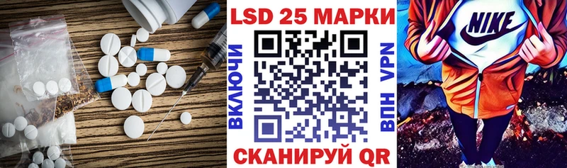 kraken ONION  где купить наркоту  Сокол  ЛСД экстази кислота 
