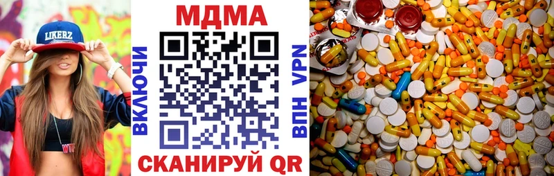 MDMA Molly  blacksprut вход  Сокол 