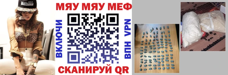 Меф мука Сокол