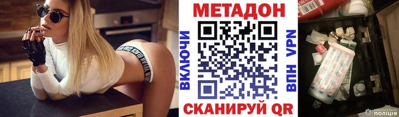 Метадон мёд  где найти   МЕГА как зайти  Сокол 