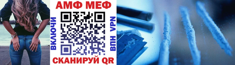 shop официальный сайт  Сокол  МЕТАМФЕТАМИН мет 