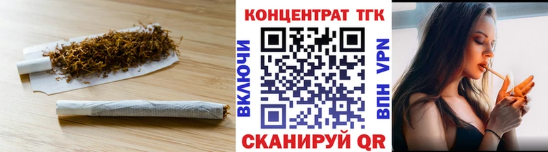 KRAKEN ONION  Сокол  ТГК Wax  купить наркоту 