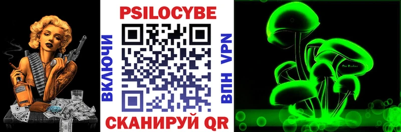 мега ТОР  Сокол  Псилоцибиновые грибы прущие грибы  хочу  